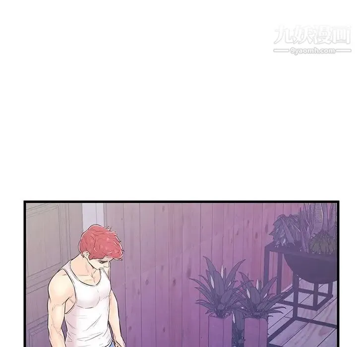 恋人配对 - 第11话 - page 63