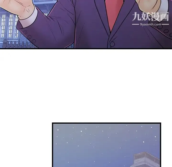 恋人配对 - 第12话 - page 56