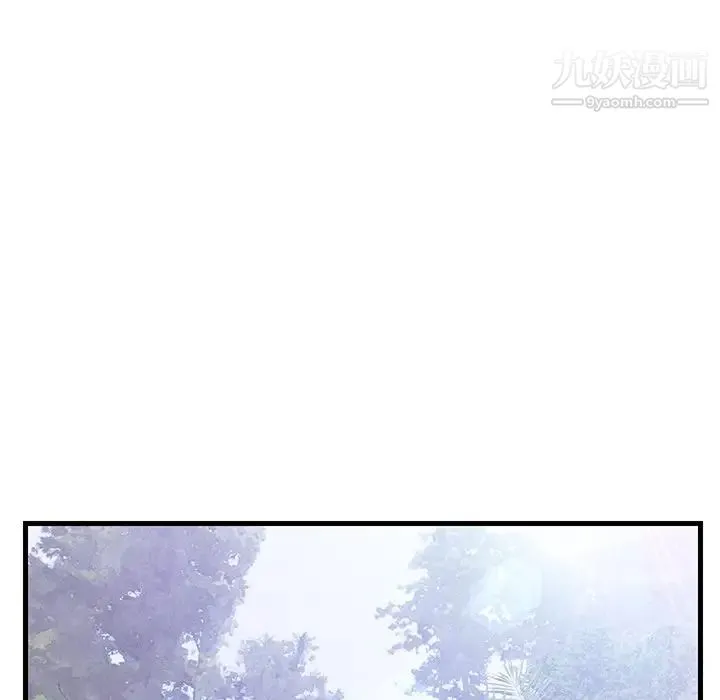恋人配对 - 第5话 - page 44