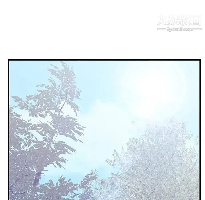 恋人配对 - 第5话 - page 76