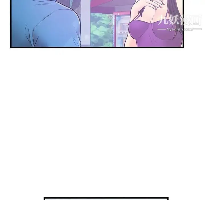 恋人配对 - 第5话 - page 85