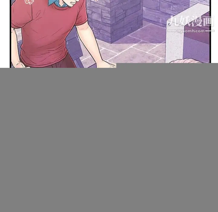 恋人配对 - 第9话 - page 64