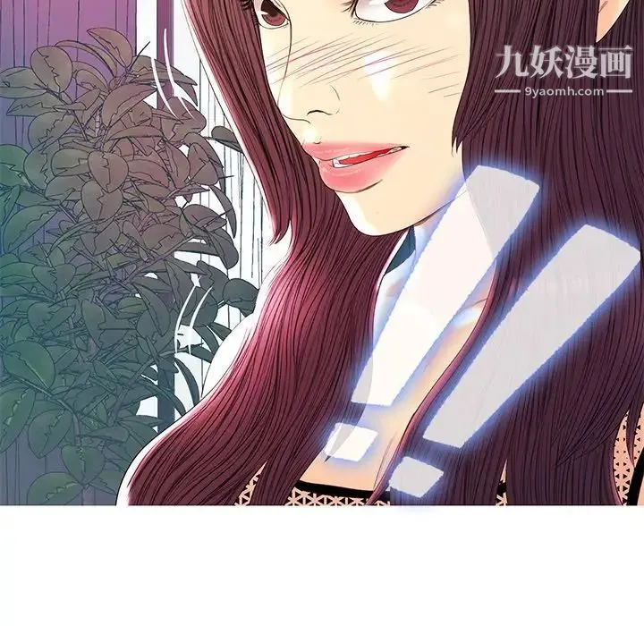 恋人配对 - 第21话 - page 83