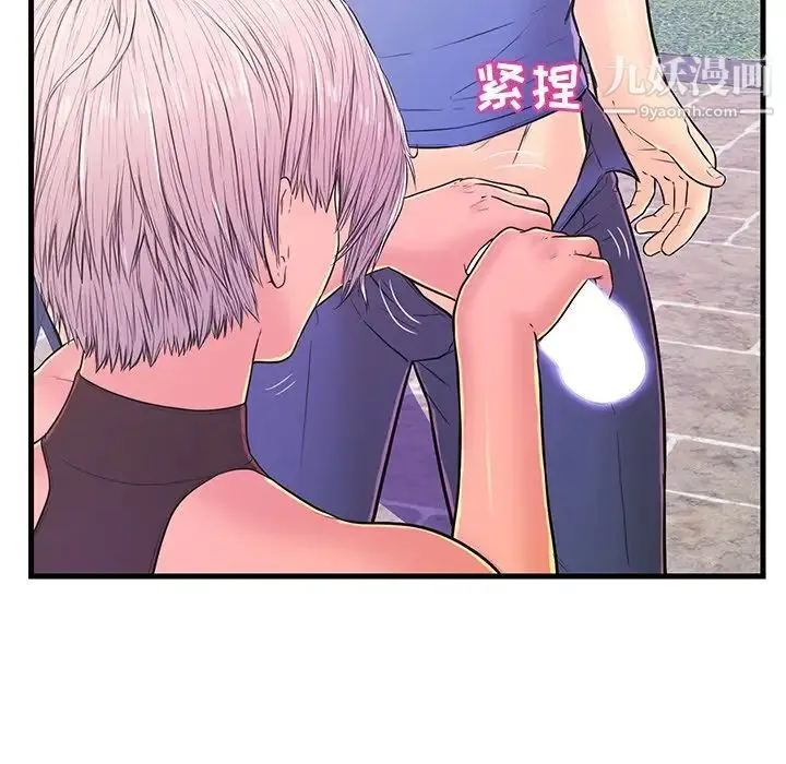 恋人配对 - 第10话 - page 24