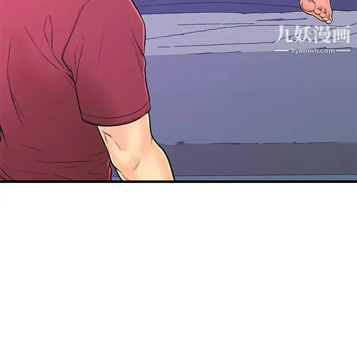恋人配对 - 第10话 - page 56