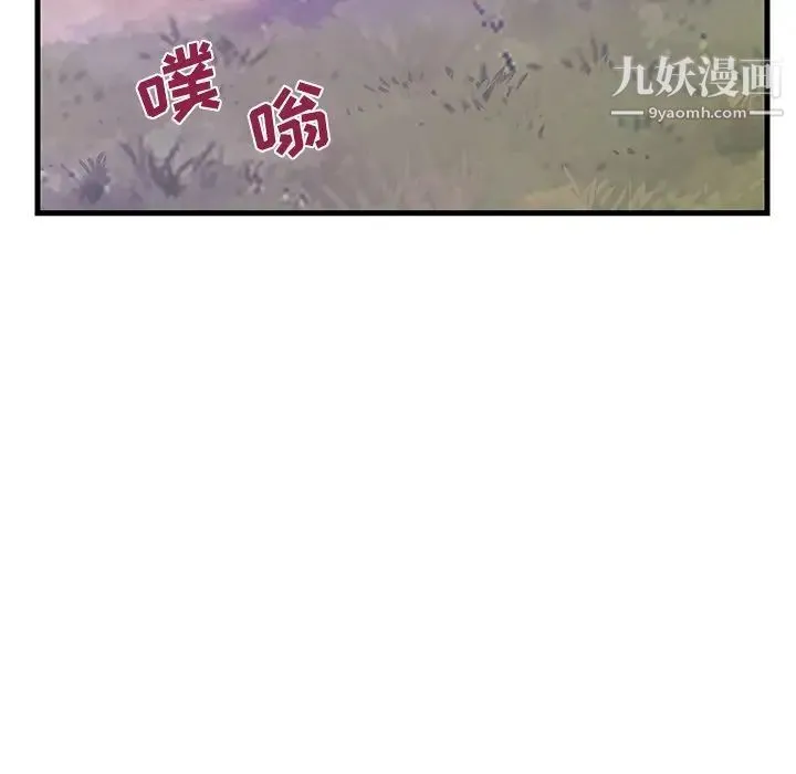 恋人配对 - 第16话 - page 27