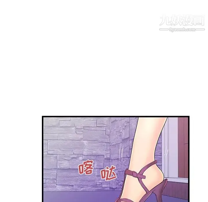 恋人配对 - 第16话 - page 39