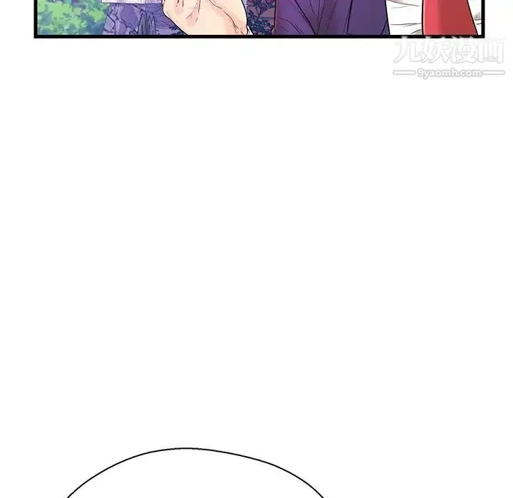 恋人配对 - 第16话 - page 59