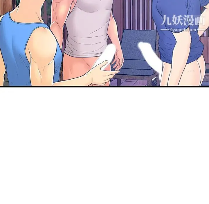 恋人配对 - 第2话 - page 68