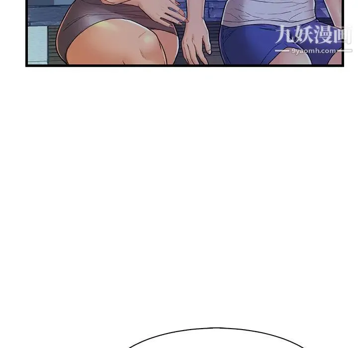 恋人配对 - 第2话 - page 99