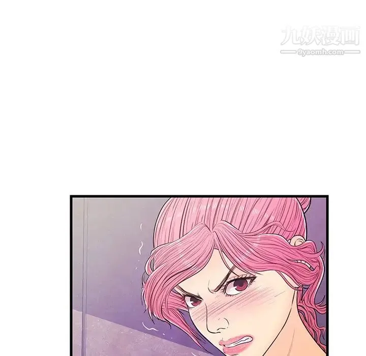 恋人配对 - 第13话 - page 43