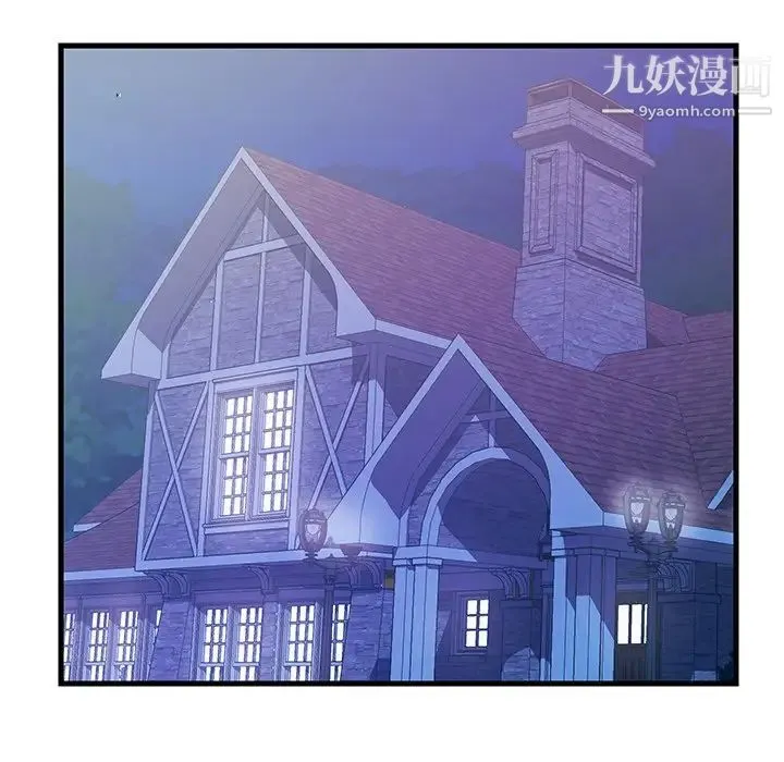 恋人配对 - 第13话 - page 69