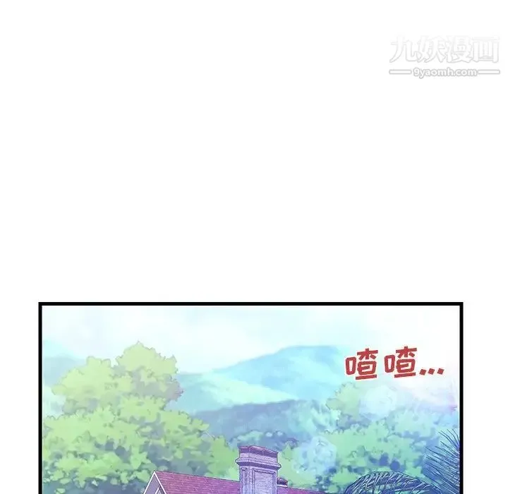 恋人配对 - 第13话 - page 70