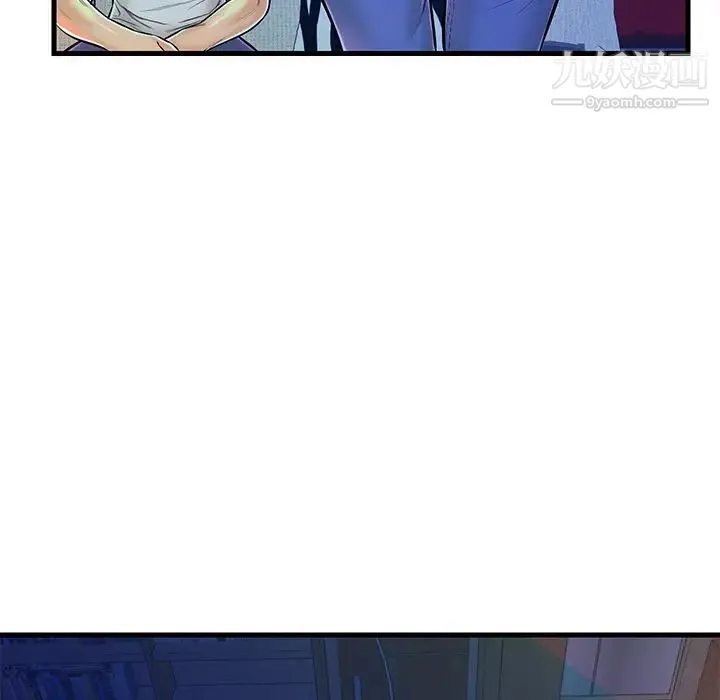 恋人配对 - 第4话 - page 7
