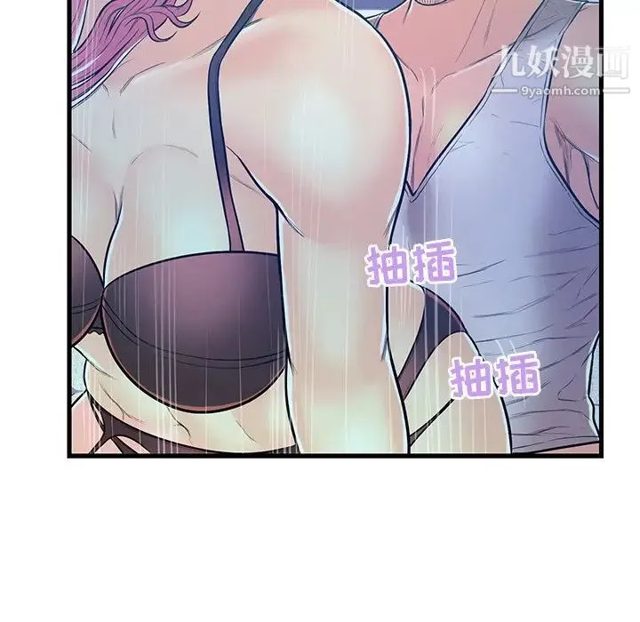 恋人配对 - 第4话 - page 26