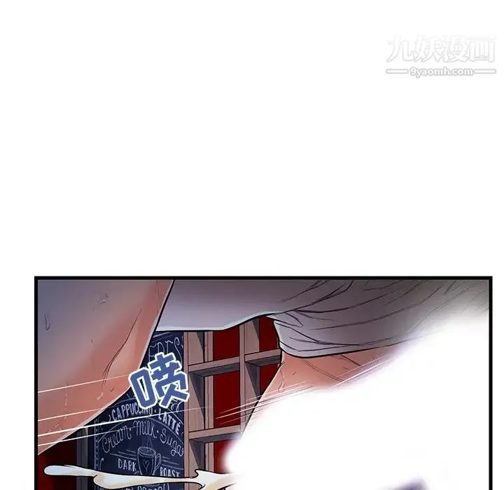 恋人配对 - 第4话 - page 46