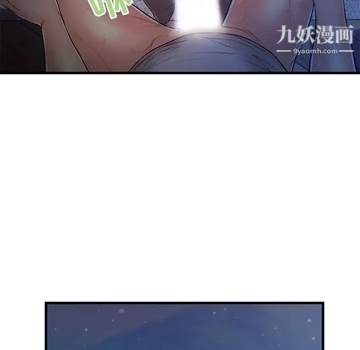 恋人配对 - 第4话 - page 49