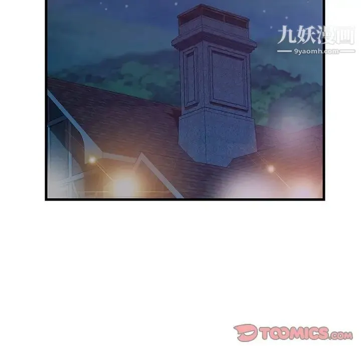 恋人配对 - 第4话 - page 50