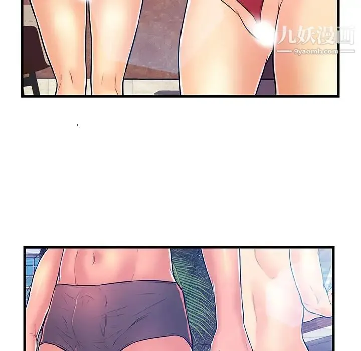 恋人配对 - 第4话 - page 59