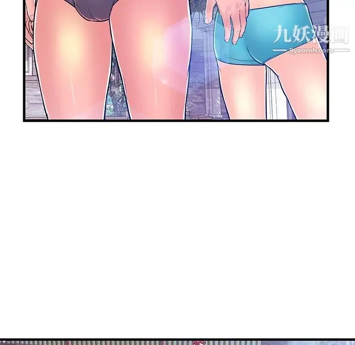 恋人配对 - 第4话 - page 60