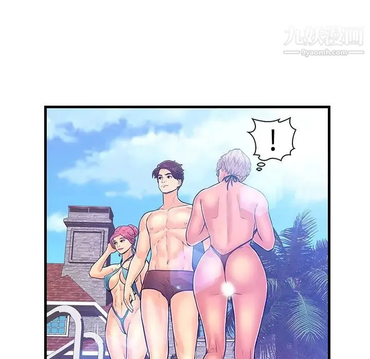 恋人配对 - 第4话 - page 78
