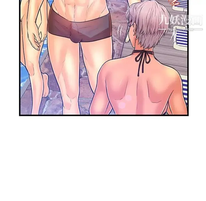 恋人配对 - 第4话 - page 80