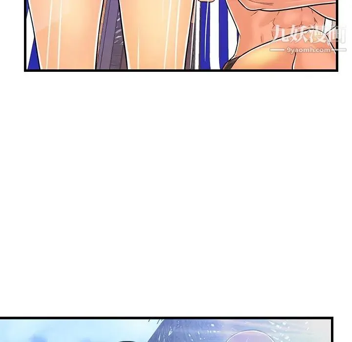 恋人配对 - 第4话 - page 95