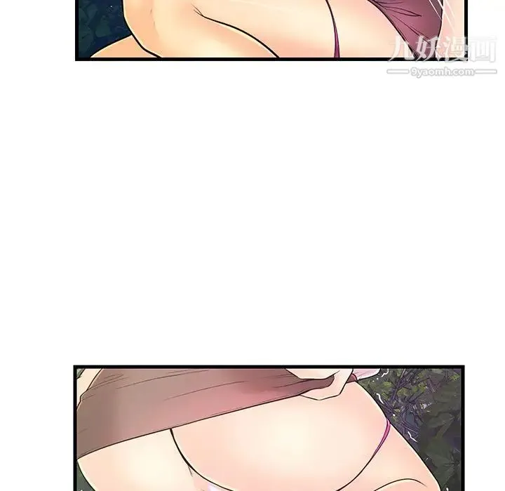 恋人配对 - 第8话 - page 20