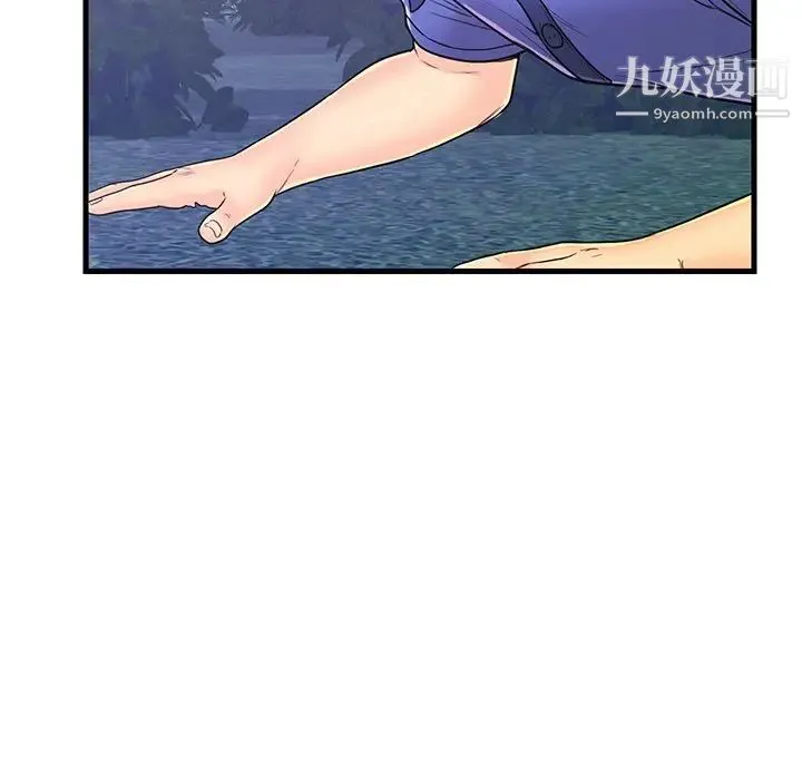 恋人配对 - 第8话 - page 32