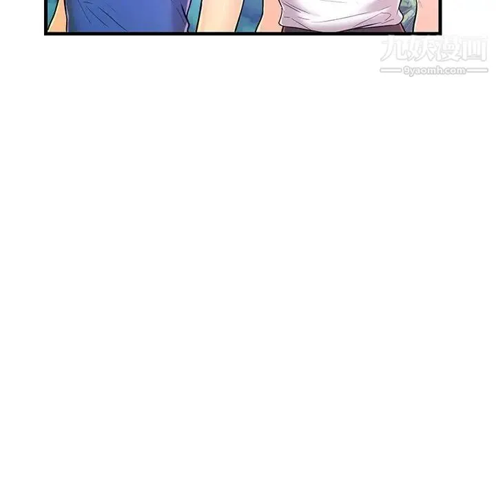 恋人配对 - 第8话 - page 41
