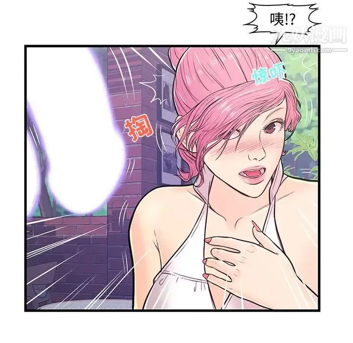 恋人配对 - 第8话 - page 60