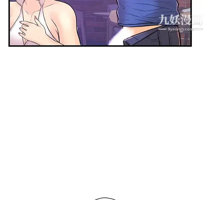 恋人配对 - 第8话 - page 62