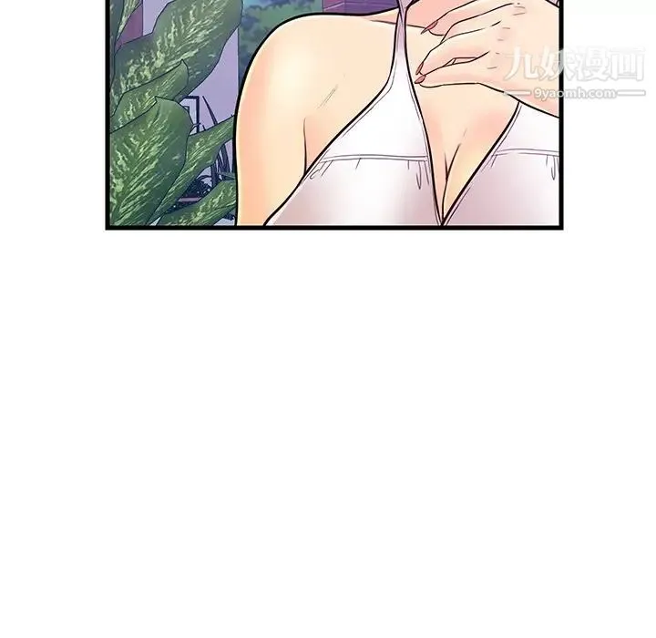 恋人配对 - 第8话 - page 65