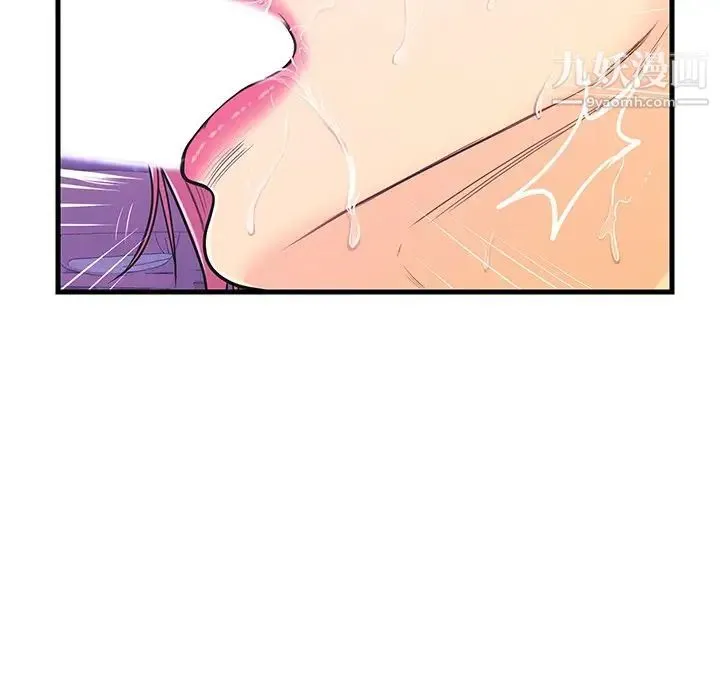 恋人配对 - 第8话 - page 84
