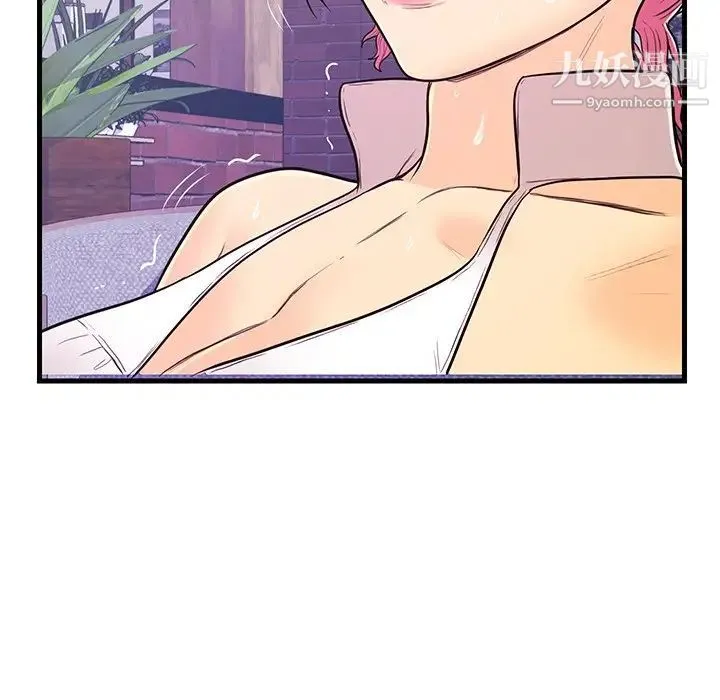 恋人配对 - 第8话 - page 99