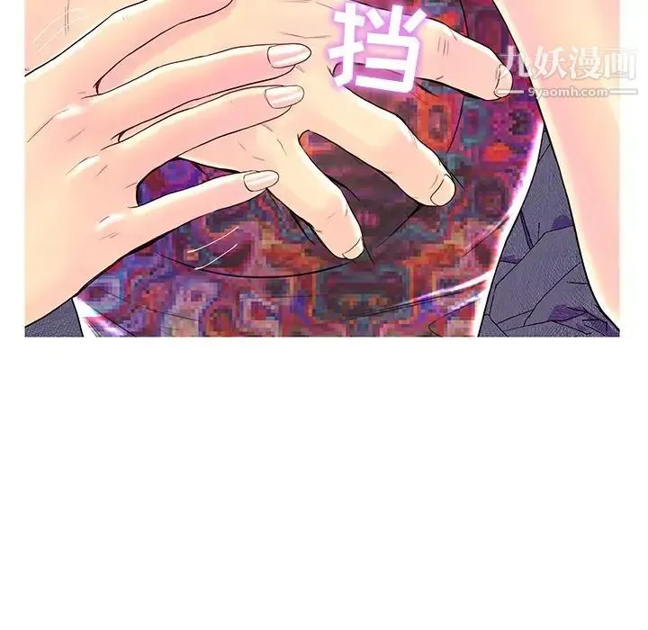 恋人配对 - 第26话 - page 35