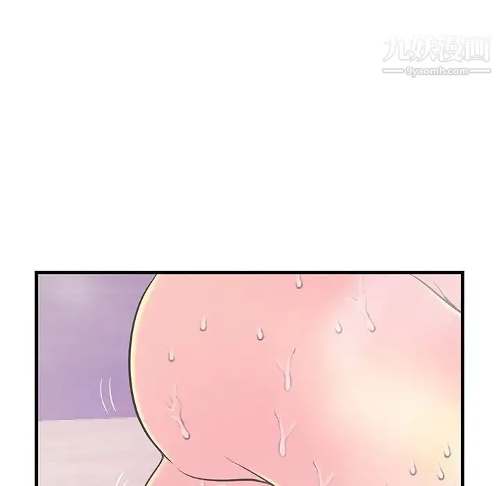 恋人配对 - 第18话 - page 51