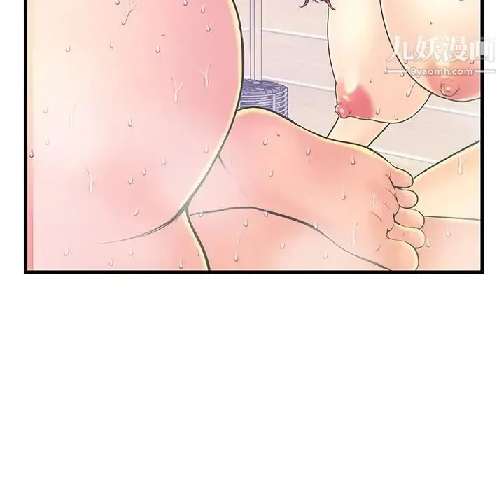 恋人配对 - 第18话 - page 68