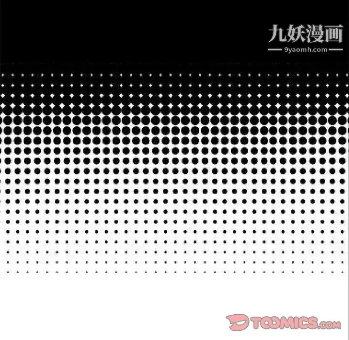 恋人配对 - 第18话 - page 110