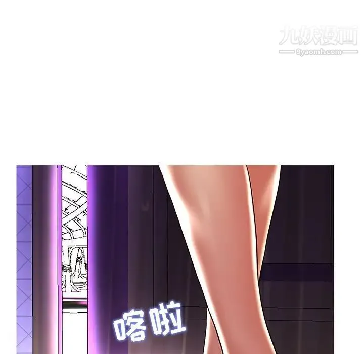 恋人配对 - 第28话-最终话（完结） - page 14