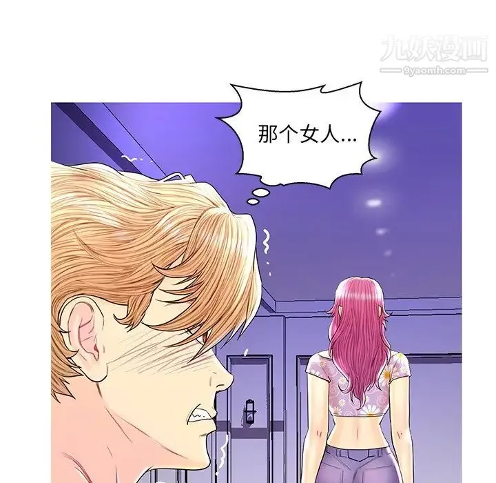 恋人配对 - 第28话-最终话（完结） - page 28