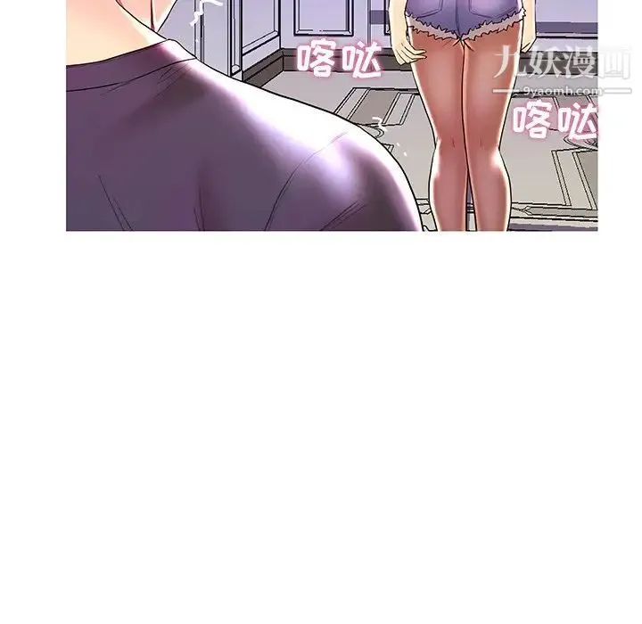 恋人配对 - 第28话-最终话（完结） - page 29