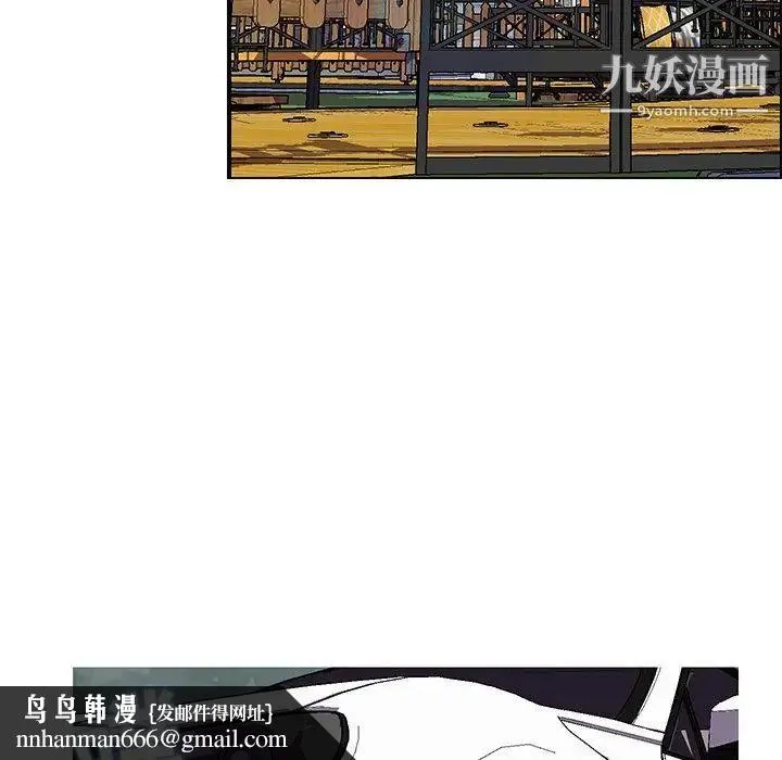 恋人配对 - 第28话-最终话（完结） - page 65