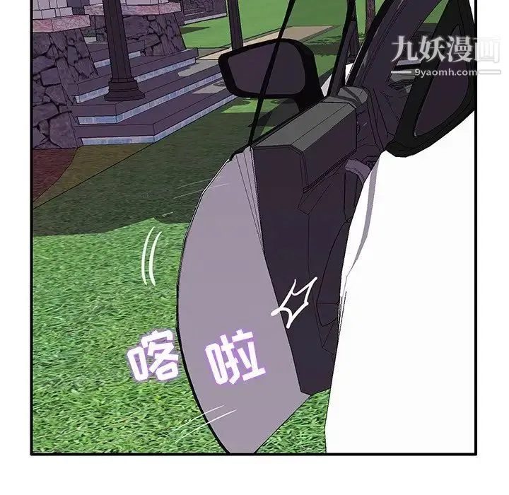 恋人配对 - 第28话-最终话（完结） - page 69