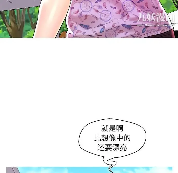 恋人配对 - 第28话-最终话（完结） - page 72