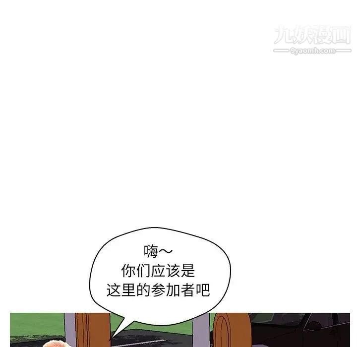 恋人配对 - 第28话-最终话（完结） - page 74