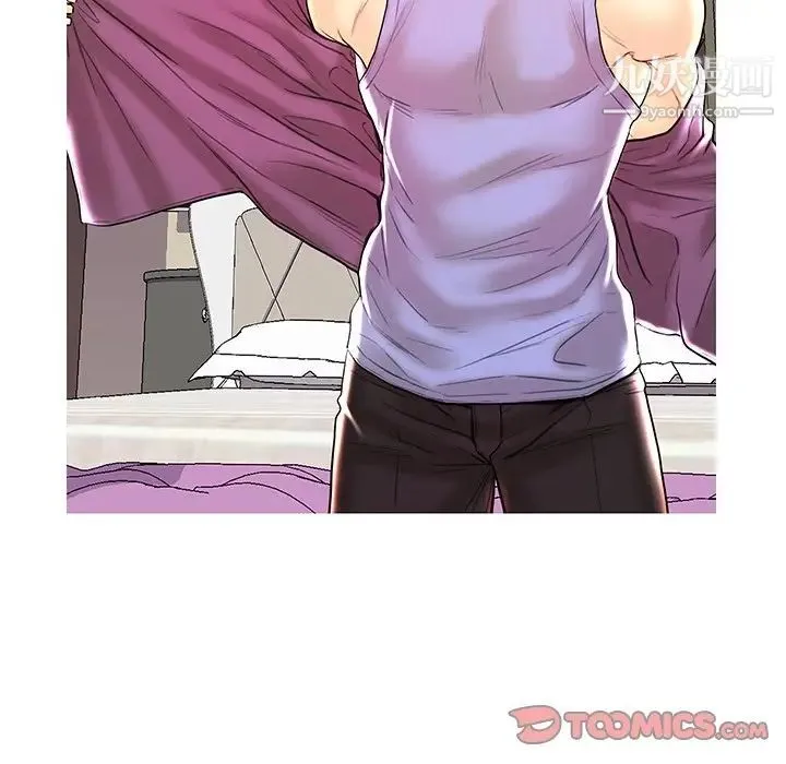 恋人配对 - 第28话-最终话（完结） - page 108