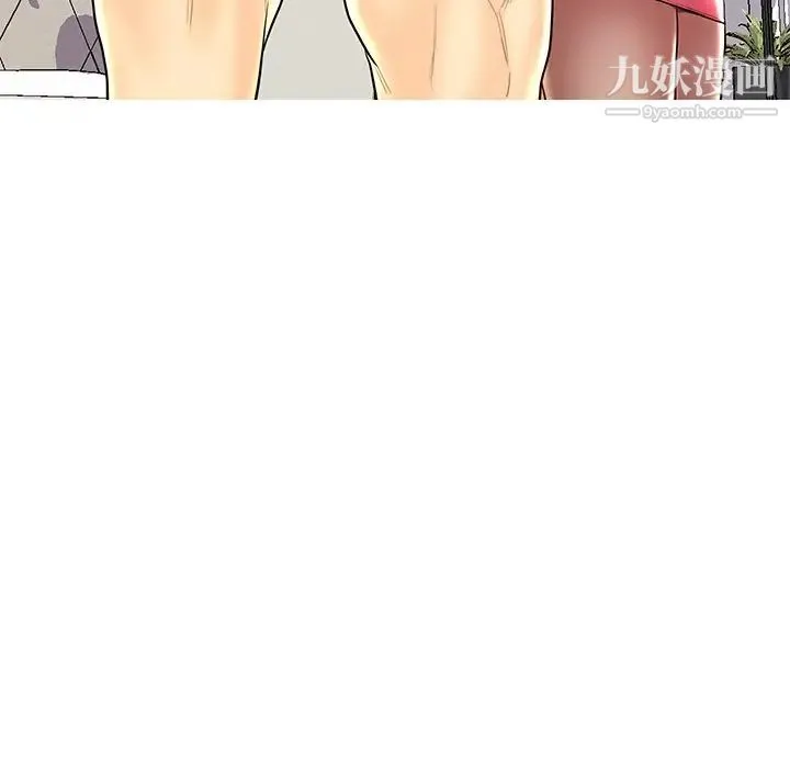 恋人配对 - 第28话-最终话（完结） - page 111