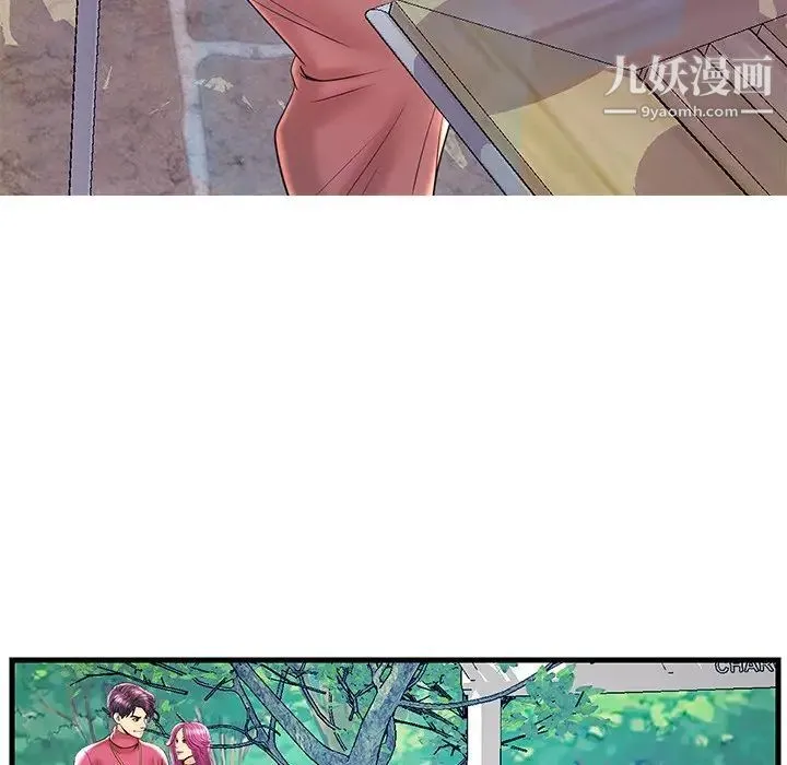 恋人配对 - 第23话 - page 78
