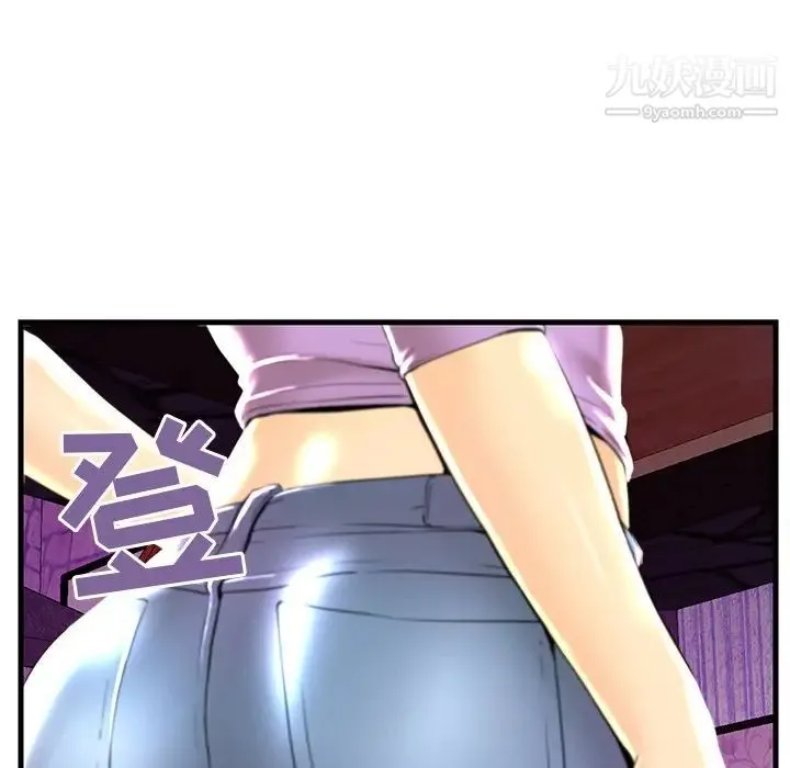 恋人配对 - 第23话 - page 117